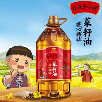 蓝月亮洗手液500g*2瓶（抑菌+野菊花）+ 外婆乡小榨匠心臻选菜籽油5L