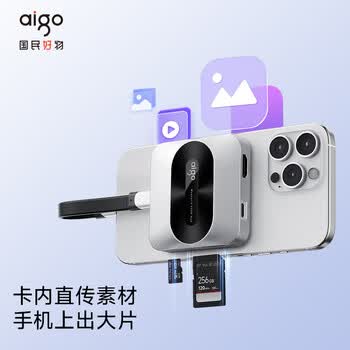 爱国者（aigo）500G 移动固态硬盘（PSSD）H1磁吸扩展坞 读卡器 投屏 USB供电 读速1000MB/s 手机电脑直连