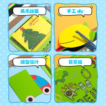 晨光（M&G）米菲A4黑色10张手工硬卡纸黑纸美术水彩手绘纸幼儿园儿童剪纸折纸叠纸丙烯马克笔绘画纸圣诞节礼物