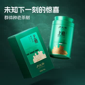 卢正浩绿茶上瘾龙井茶叶一级50g2026新茶明前老茶树罐装自饮长辈送礼 卢正浩绿茶上瘾龙井茶叶一级50g2026新茶明前老茶树罐装自饮长辈送礼