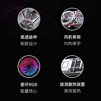 七彩虹（Colorful）iGame GeForce RTX 5090 D Advanced OC 32GB GDDR7 DLSS 4 电竞光追游戏设计电脑显卡	