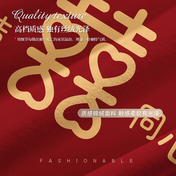 茵尚结婚喜庆长条抱枕新婚沙发喜字靠垫婚房床上长方形腰靠红色枕头套