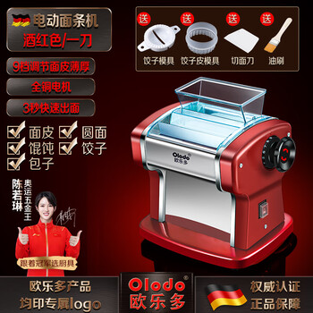 擀饺子皮机品牌及商品- 京东