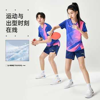 李宁（LI-NING）乒乓球服短裤男款宽松舒适大赛服球衣训练运动服 蓝色 M 