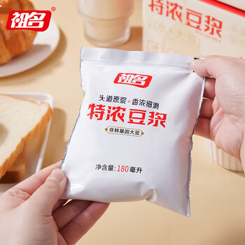 祖名豆浆180ml*12袋非转基因大豆无添加蔗糖豆乳谷物早餐植物蛋白饮料