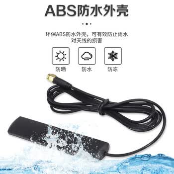 千天(Qantop)贴片天线 高增益车载天线 2、4G 5G 5、8G双频 焊接 1.5m QT-TP78 千天(Qantop)贴片天线 高增益车载天线 2、4G 5G 5、8G双频 焊接 1.5m QT-TP78
