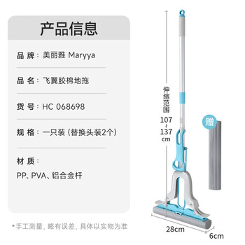 美丽雅胶棉拖把28cm2拖头吸水海绵干湿两用免手洗一拖净2025干湿两用