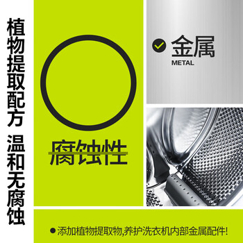 小仓熊洗衣机清洁剂*2袋 强力除垢杀菌深度清洁剂清洗滚筒消毒泡腾片