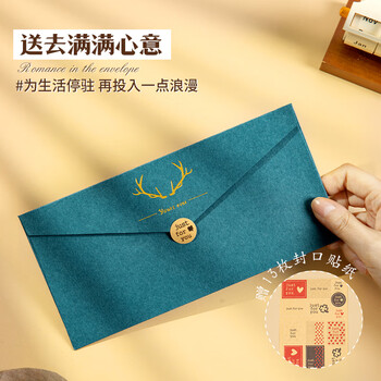 洧宜复古信封信纸套装10信封+20张信纸+13枚封口贴 情书生日礼物卡片烫金创意古风贺卡节日祝福卡片