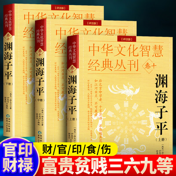 五行八卦书品牌及商品- 京东