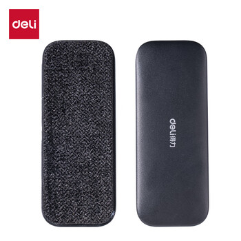 得力（deli）【开学文具】123*50*30mm易擦白板擦套装黑板白板笔擦黑板擦绒布画板擦学校黑板擦电子玻璃白板擦