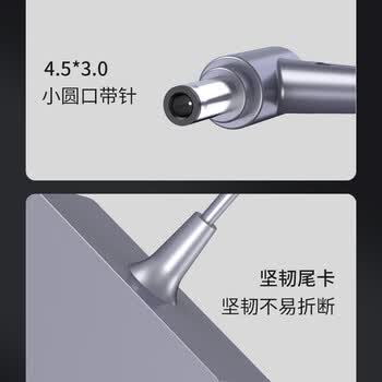 E磊华硕无畏Pro14锐龙版M3400QA/M3401Q电源适配器19V4.74A 90W充电线充电线小口4.5*3.0带针 便携款
