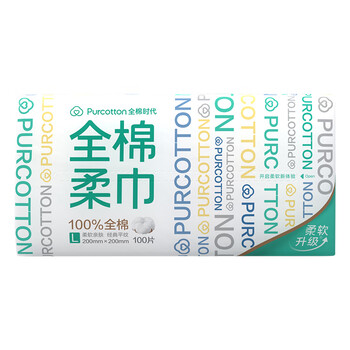 全棉时代（Purcotton）纯棉棉柔巾洗脸巾 干湿两用一次性擦脸巾20*20cm  100片*12包