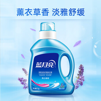 蓝月亮 1kg洗衣液亮白薰衣草【亮白增艳 护色清香】+潘婷洗发水5G*2