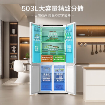 容声（Ronshen）503升十字双对开四开门超薄嵌入式电冰箱家用一级能效变频节能风冷无霜BCD-503WD1FPQ 
