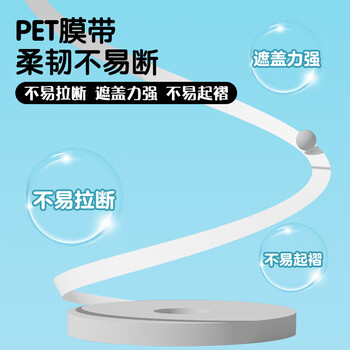 晨光（M&G）文具优米小怪修正带15m可爱隐形涂改带小型可爱便携迷你改正带创意搞怪卡通