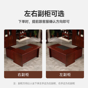 中伟（ZHONGWEI）办公家具老板桌大班台经理桌主管桌办公桌1.8米含侧柜含椅子