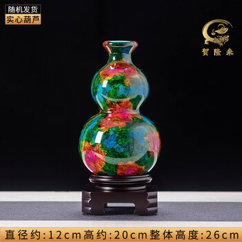 七彩玉花瓶价格报价行情- 京东