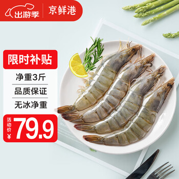 干炸北极虾品牌及商品- 京东