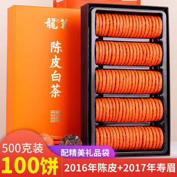 福鼎白茶 2018年製 5g 48袋 2018年福鼎小白茶餅禮盒