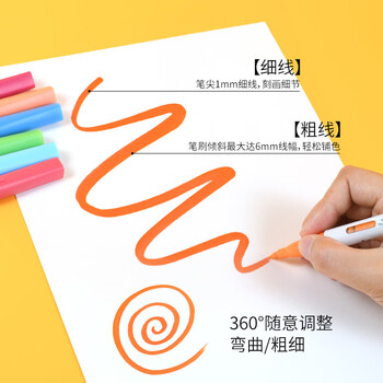 马可（MARCO）直液式软头丙烯马克笔36色中小学生儿童专用礼物礼盒套装专业可叠色水彩笔荧光记号笔颜料画笔美育