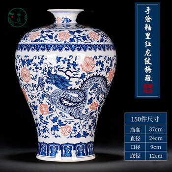 元青花雲竜紋梅瓶 賞物観賞瓶 現代工芸品 陶磁器 装飾品 花瓶 花器 元青花雲竜紋梅瓶 賞物観賞瓶 現代工芸品 陶磁器 装飾品