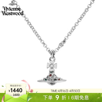Vivienne Westwood价格报价行情- 京东