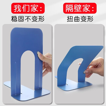 可得优书立架桌面学生用书籍收纳桌上简易整洁稳定时尚防摔办公用中号2片装