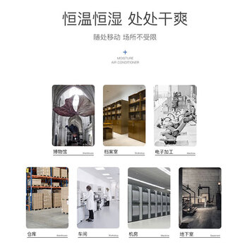 万家达工业商用加湿除湿净化消毒湿膜恒湿一体机 DXSL-90
