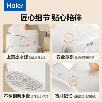 海尔恒温电热水壶1.5L 婴儿调奶器保温除氯烧水壶 家用智能定量出水泡奶粉 防干烧泡茶壶热水壶D151W