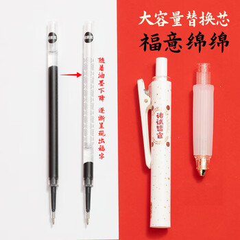 晨光(M&G)文具黑色按动中性笔0.5 孔庙祈福考试专用签字笔 全针管速干学生刷题水笔 3支/盒AGPK5706高考 晨光(M&G)文具黑色按动中性笔0.5 孔庙祈福考试专用签字笔 全针管速干学生刷题水笔 3支/盒AGPK5706高考