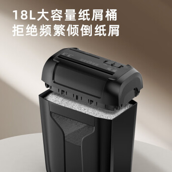 科密10张11分钟18L碎光盘碎卡保密办公家用碎纸机低噪音大型商务办公文件粉碎机4级保密DS02