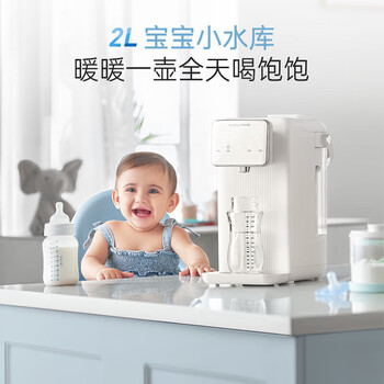 摩飞电器（Morphyrichards） 台式即热饮水机 【母婴级】多段控温 一键除氯 双层防烫 定量出水 泡奶机恒温水壶 MR5300椰奶白