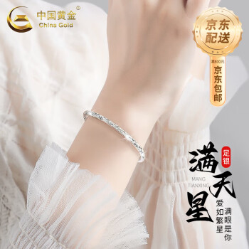 s920银品牌及商品- 京东
