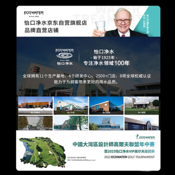 怡口净水（ECOWATER）净水器家用水晶1000G厨下母婴纯水直饮净饮机陶氏RO膜反渗透0阻垢剂无双酚AERO152-3