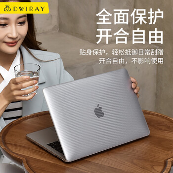 帝伊工坊适用新苹果笔记本Macbook Pro14英寸M3/M2/M1/M4/M5 MAX电脑保护壳套男女碳纤维外壳