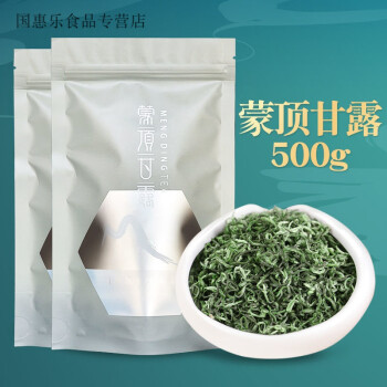 綠茶蒙頂甘露袋裝250g碧螺春茶葉綠茶2022新茶嫩芽花果香蒙頂山的茶