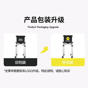 史莱辛格（Slazenger） 网球教练车捡球车折叠式捡球框 新老包装交替发货23001BK