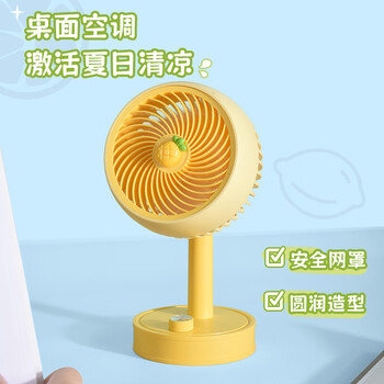欧利文小风扇桌面床上用USB充电低音无极调速带底座 便携式迷你大风力电风扇办公室宿舍风宝 粉色
