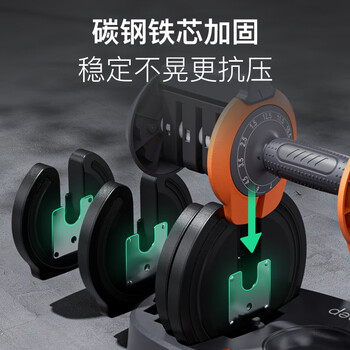Keep可调节哑铃男士硬核快调重量健身家用11档增肌练肌肉专业12.5kg*1