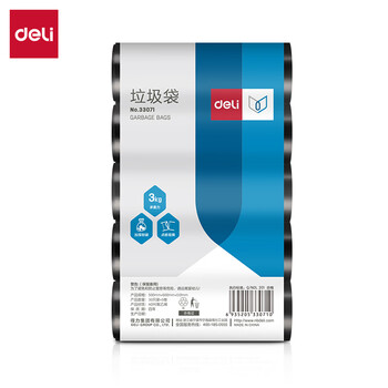 得力（deli）5卷(150只)办公生活垃圾袋50*60cm 垃圾分类 办公用品 黑色33071
