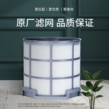 霍尼韦尔 霍尼韦尔 空气净化器过滤网滤芯 2号滤网 CMF62M