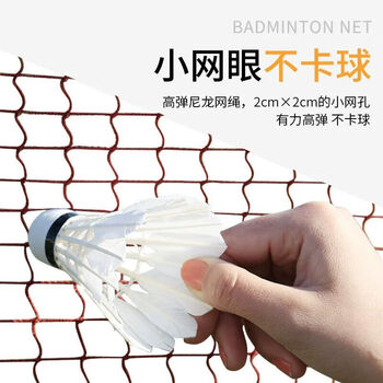 秋思羽毛球网架便携式户外简易家用羽毛球支架可移动折叠式羽毛球