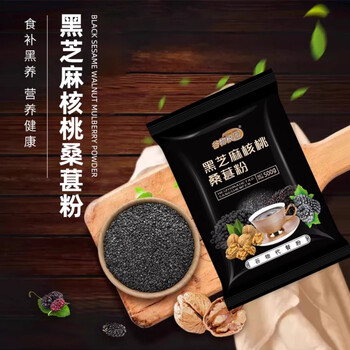 谷物粮园黑芝麻核桃桑葚粉500g*2袋（不甜款） 黑芝麻糊 黑芝麻粉 黑豆粉