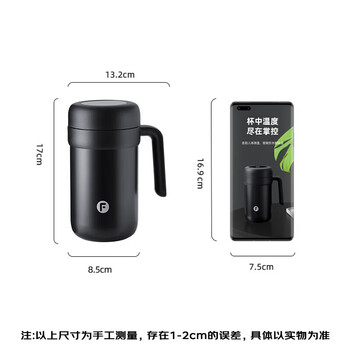 富光保温杯316不锈钢智能显温高档大容量办公水杯子桌面带把手礼物 富光保温杯316不锈钢智能显温高档大容量办公水杯子桌面带把手礼物