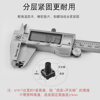 汇君 微动开关按键开关铜脚轻触开关按钮4脚立式系列 6*6*14mm 50个装