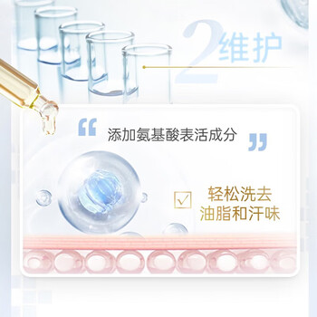 威露士（Walch）沐浴露（白茶无花果）1L大瓶家庭装 沐浴露男女士 通用香味持久