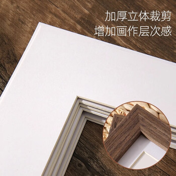 画框内衬卡纸品牌及商品- 京东