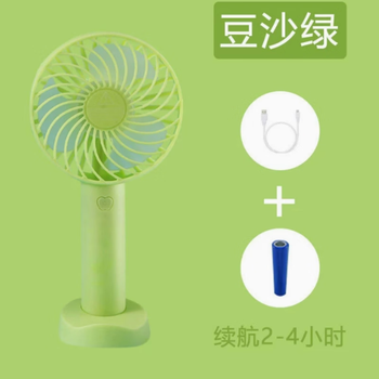MIAOQIAOUSB便携充电小风扇多功能迷你手持风扇 定制logo天使白 X9手持风扇（企业购）