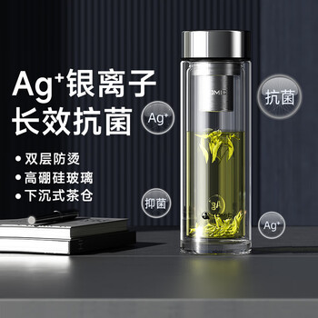 特美刻（TOMIC）银离子抗菌高硼硅双层玻璃杯茶隔商务办公泡茶杯男朋友礼物